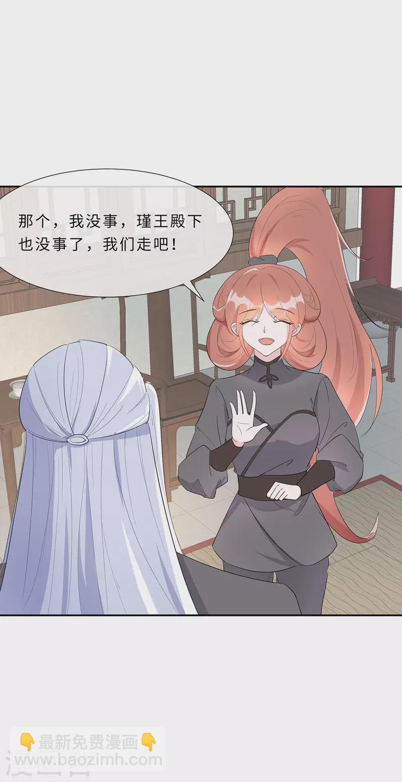 071 被乱来，要注意换气-第70话