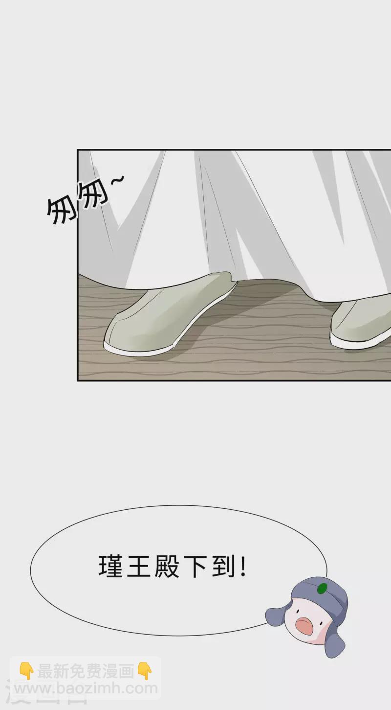 071 被乱来，要注意换气-第70话