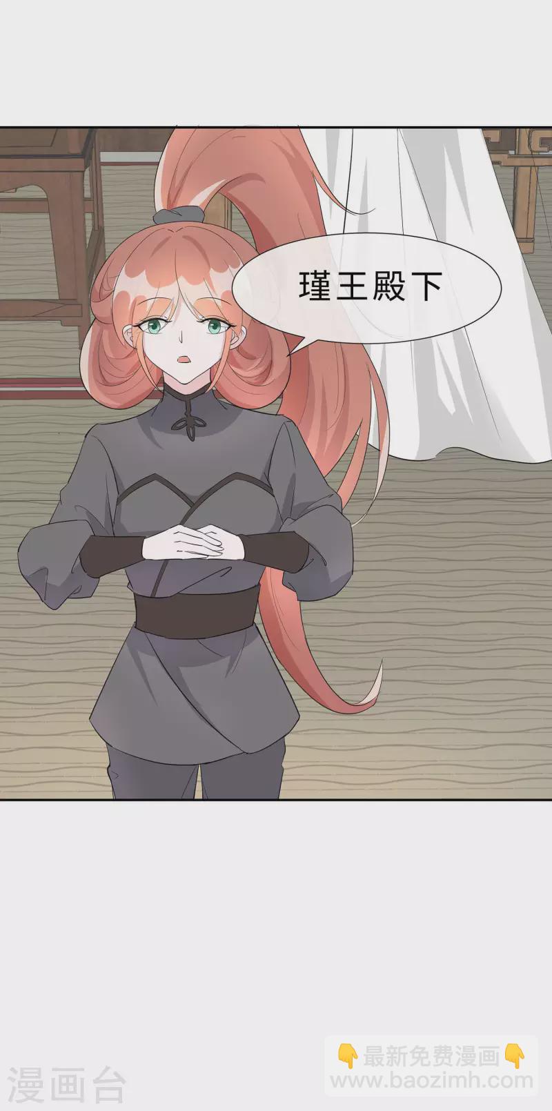 071 被乱来，要注意换气-第70话