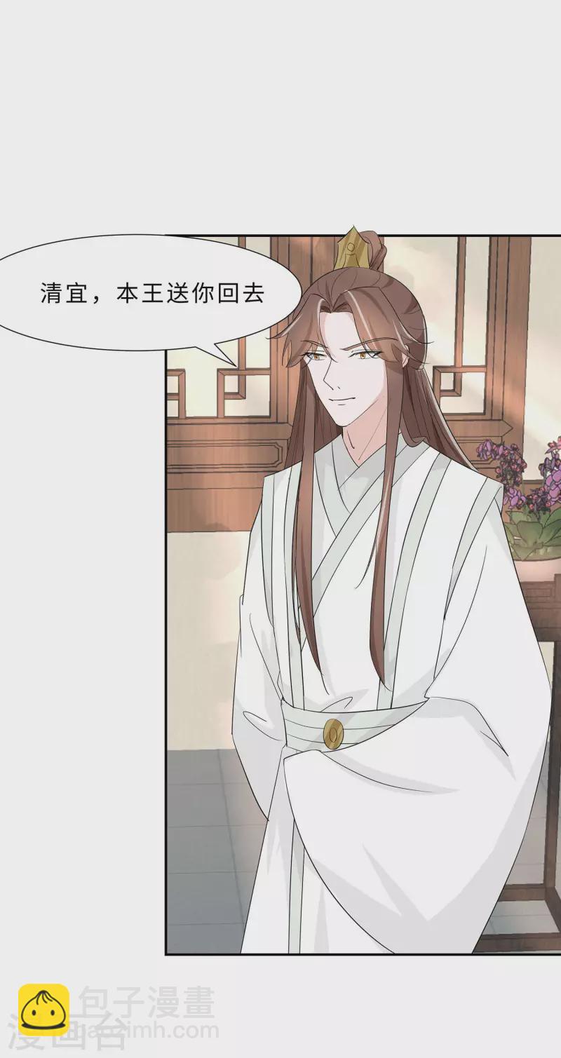 071 被乱来，要注意换气-第70话