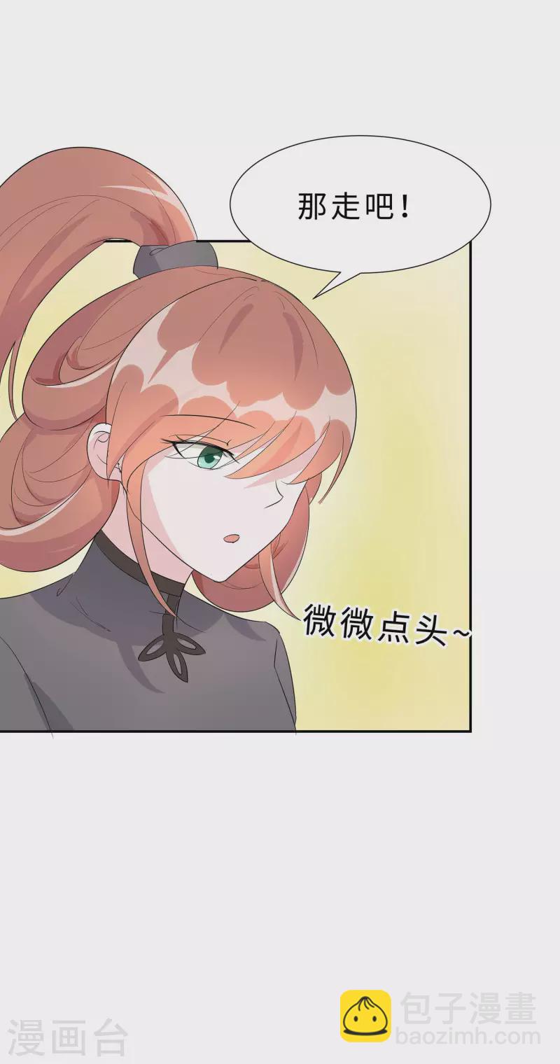 071 被乱来，要注意换气-第70话