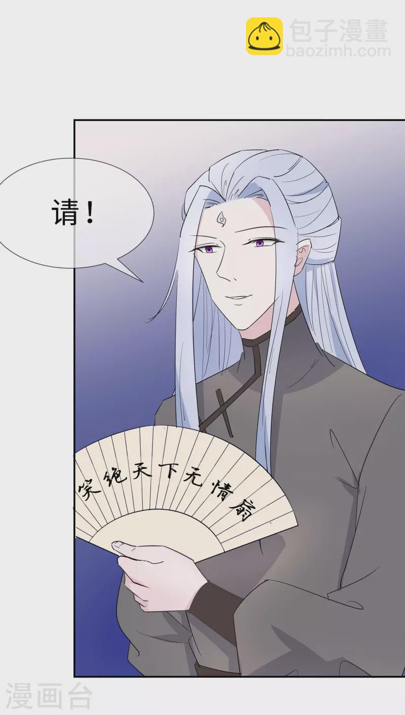 071 被乱来，要注意换气-第70话