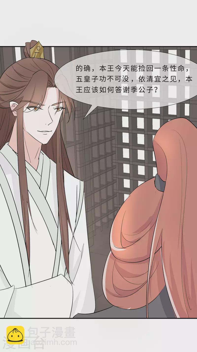 071 被乱来，要注意换气-第70话