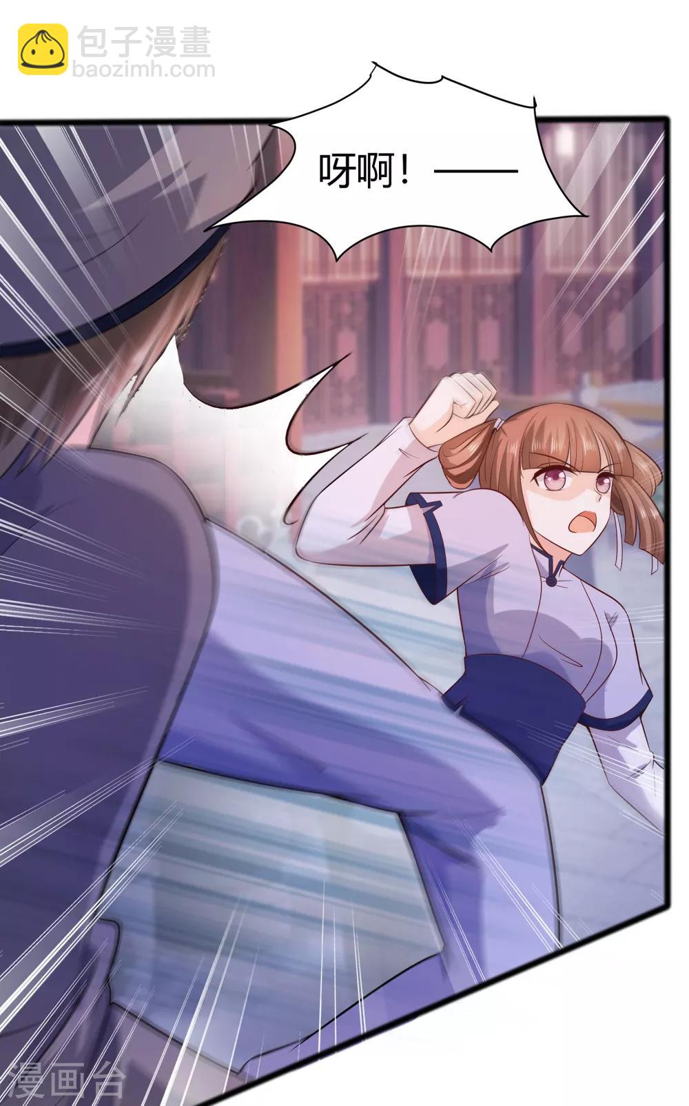 008 会心一击-第8话