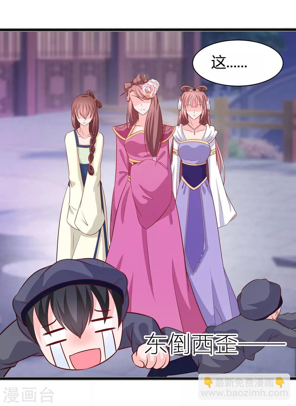 008 会心一击-第8话