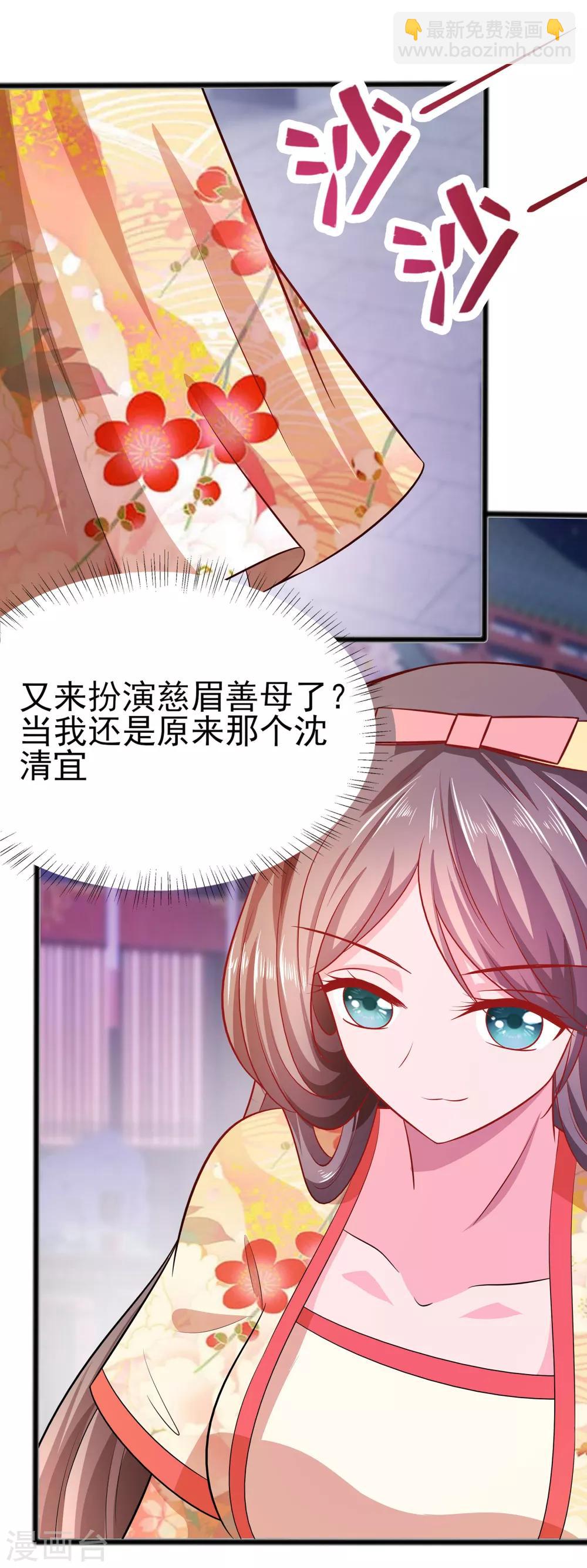 008 会心一击-第8话