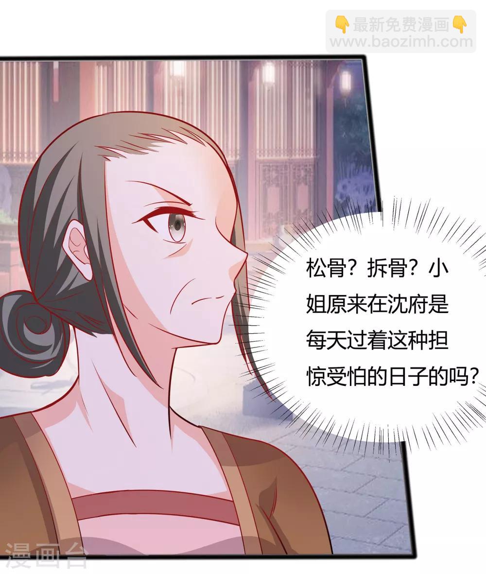 008 会心一击-第8话