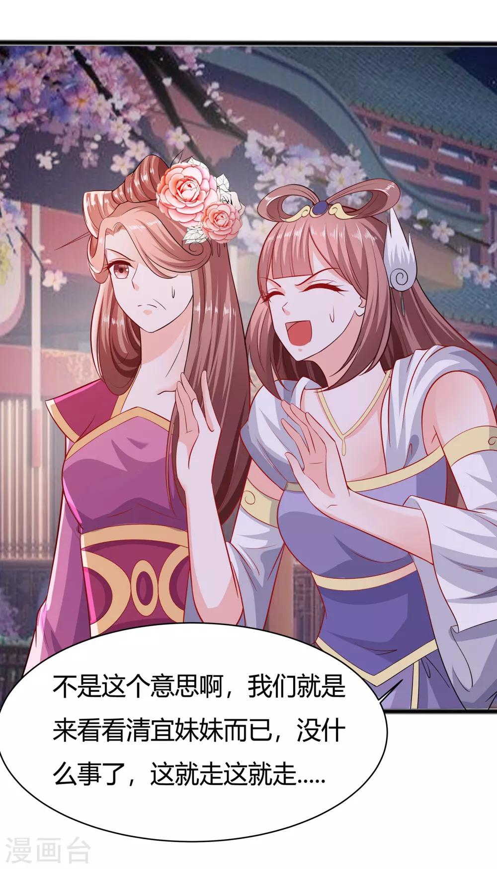 008 会心一击-第8话