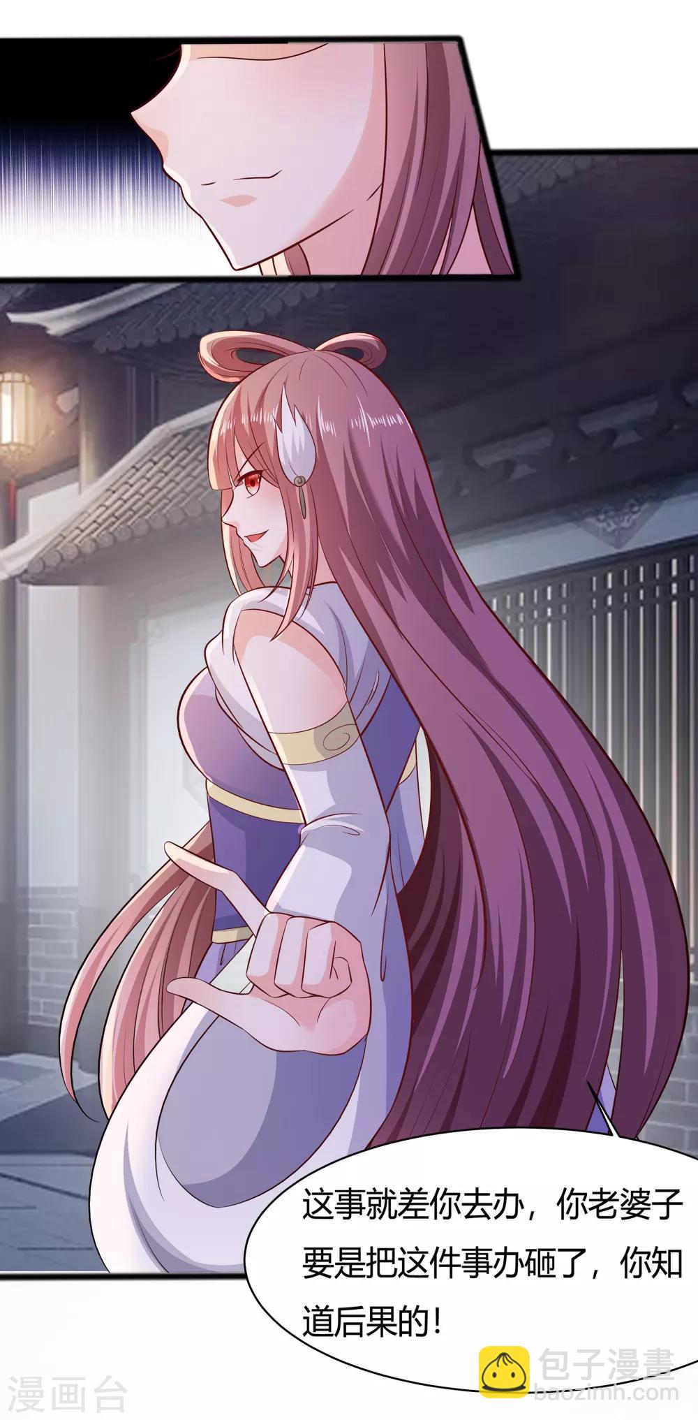 008 会心一击-第8话