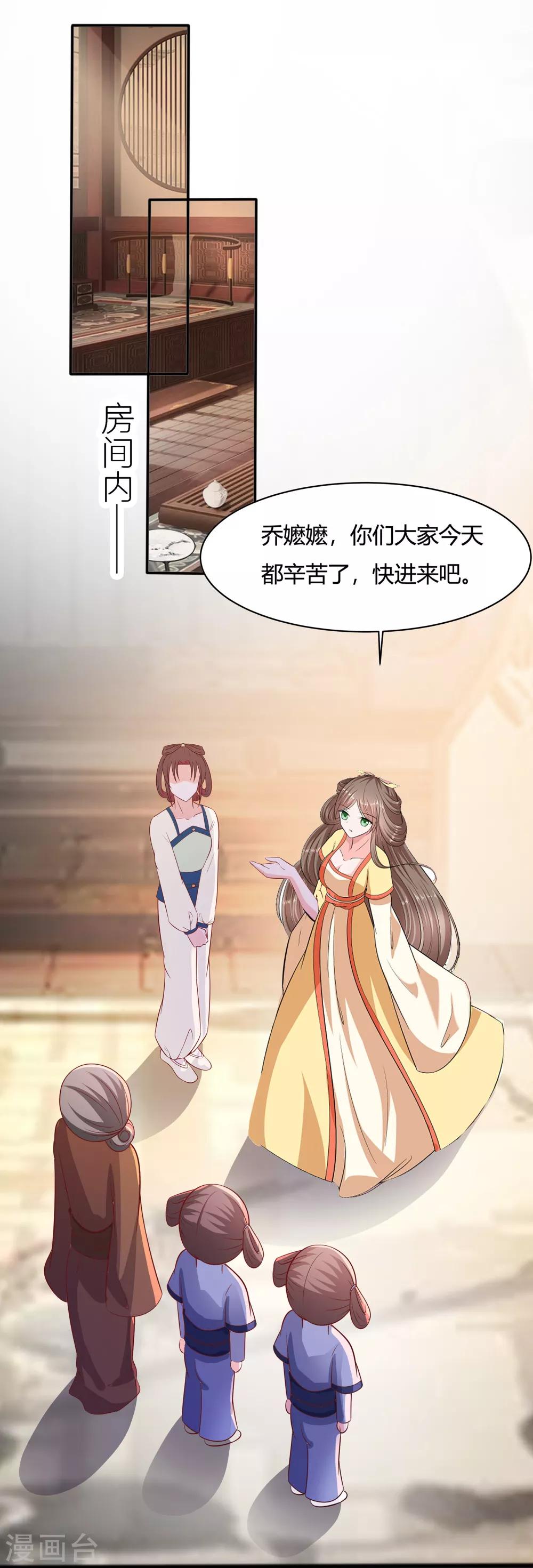 008 会心一击-第8话