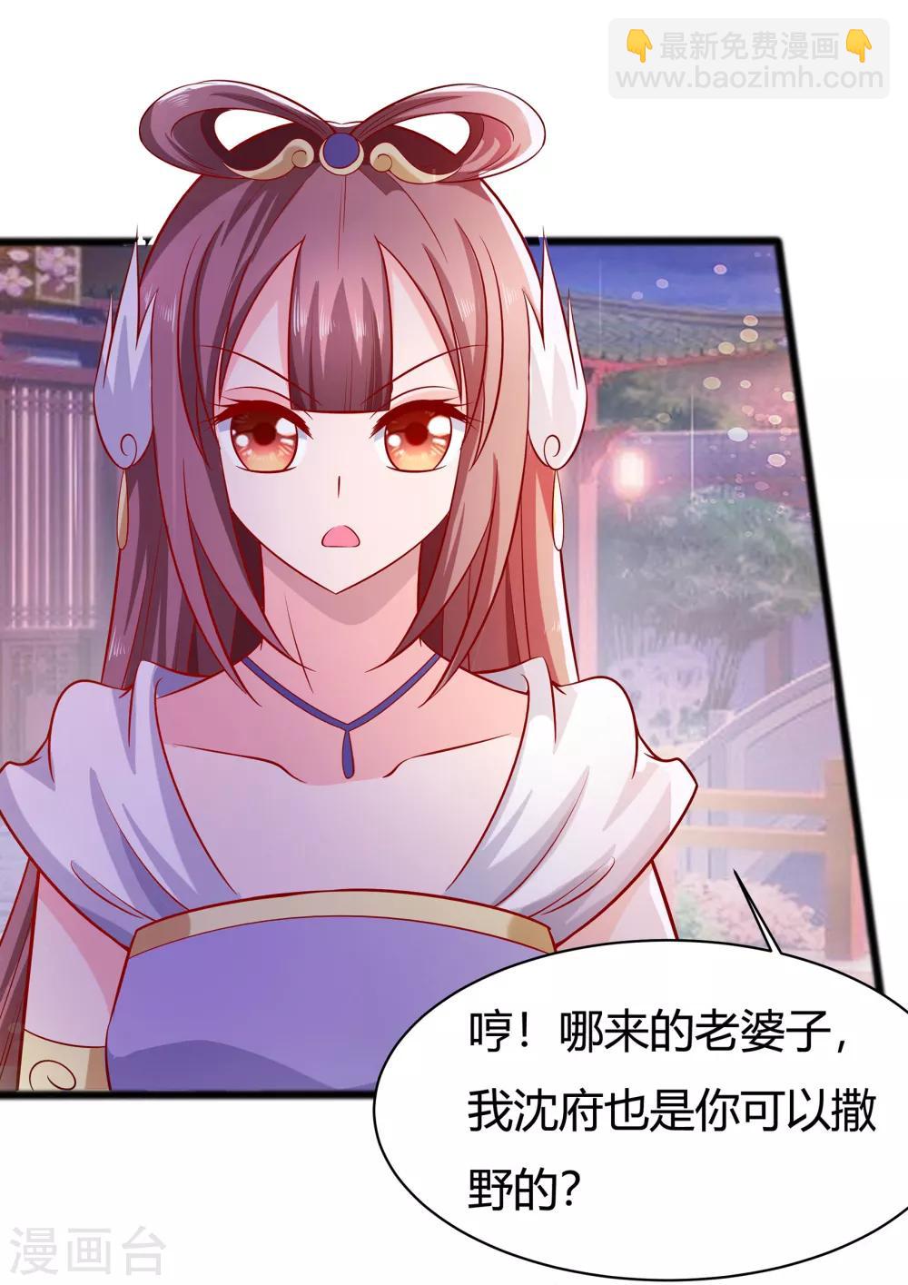 008 会心一击-第8话