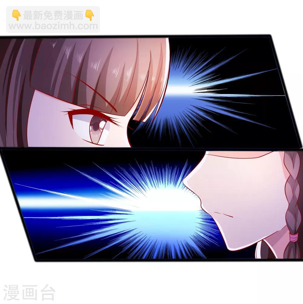 008 会心一击-第8话