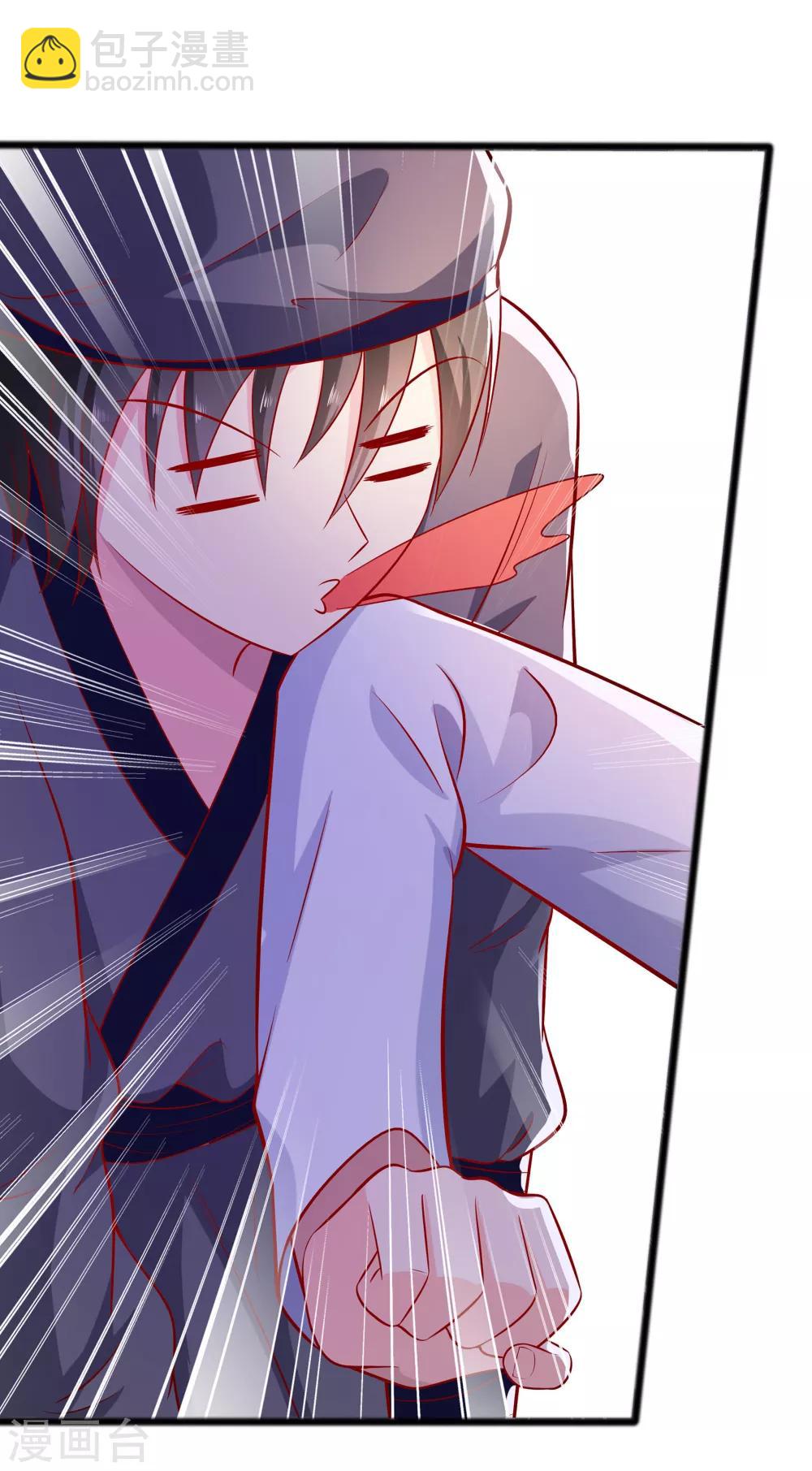 008 会心一击-第8话