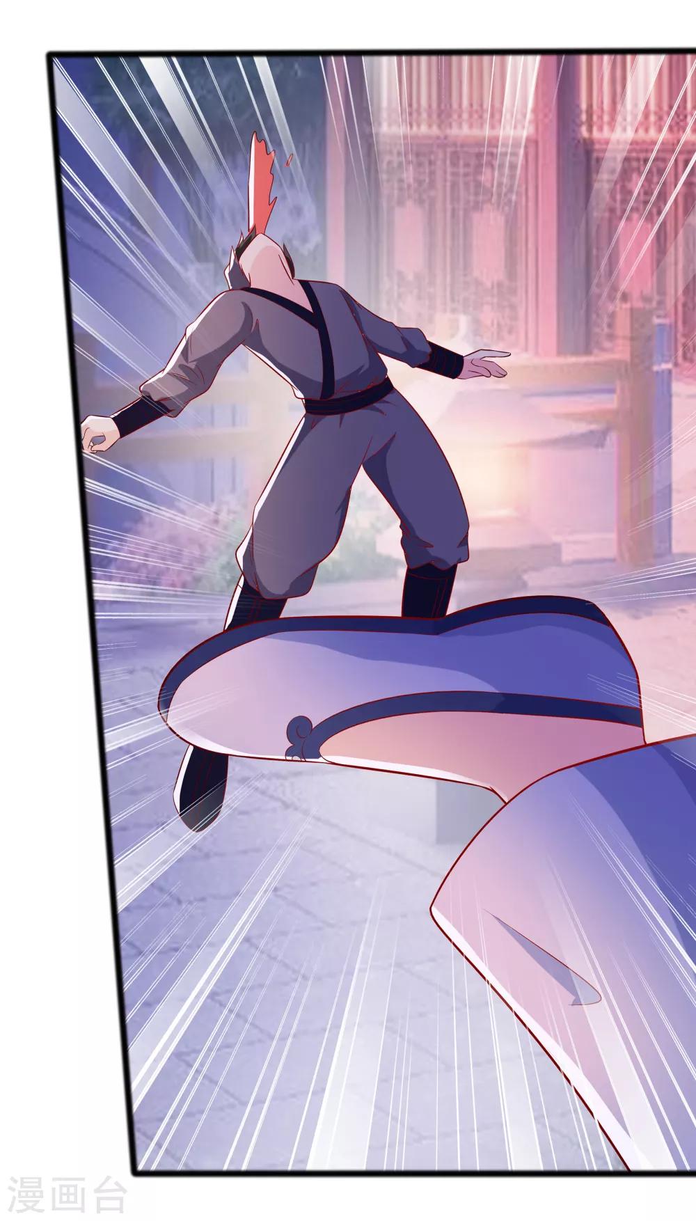 008 会心一击-第8话