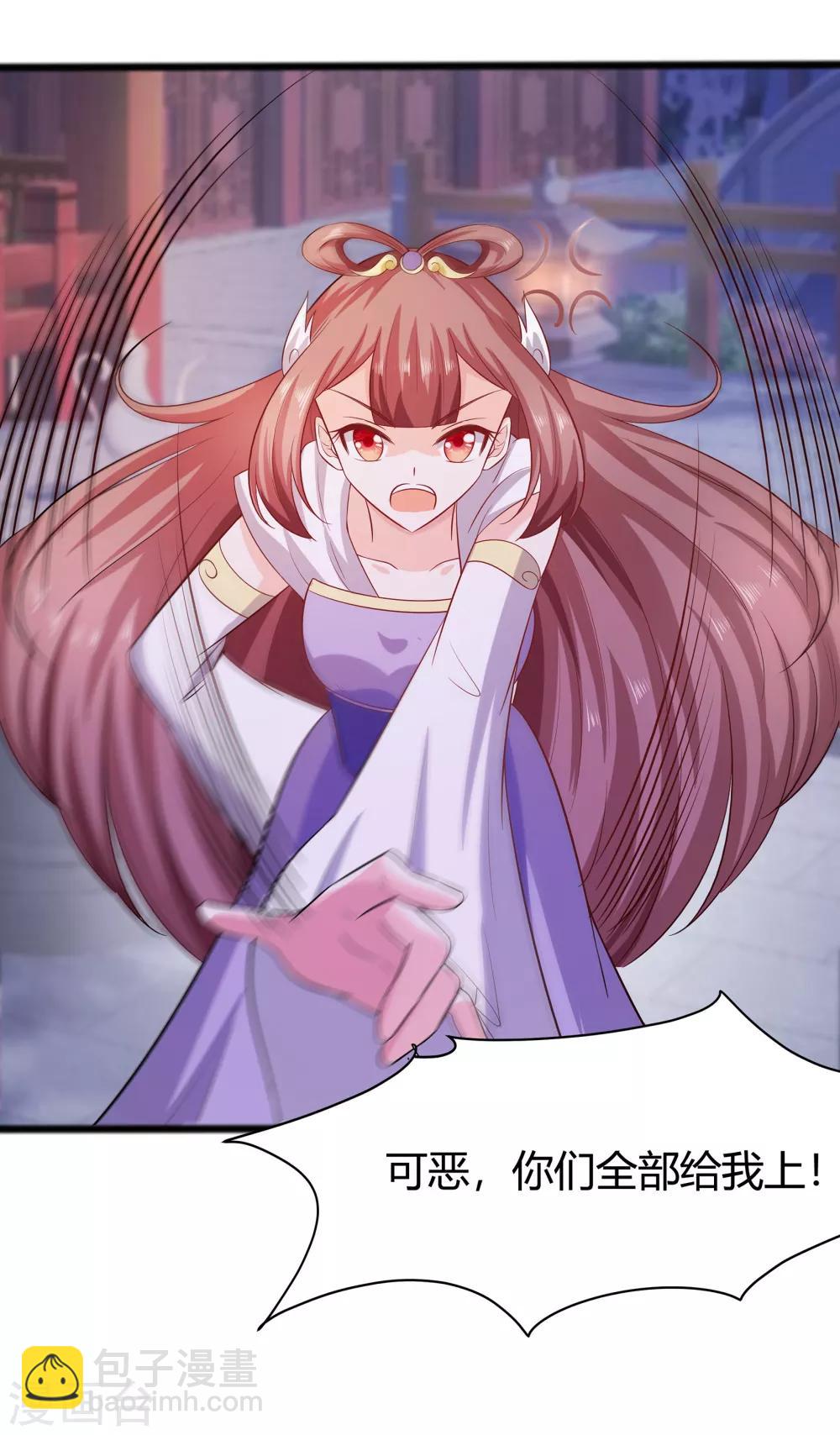 008 会心一击-第8话