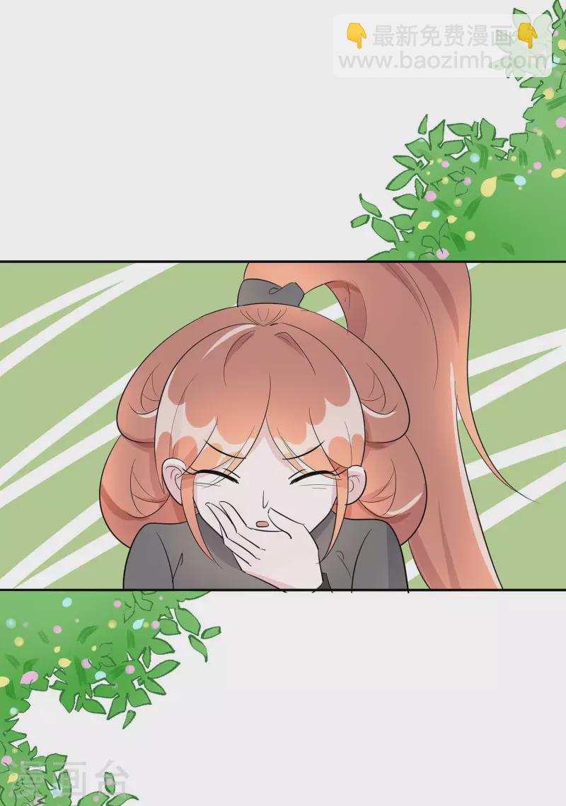 073 我该怎么选-第72话