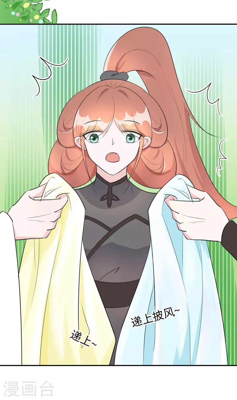 073 我该怎么选-第72话