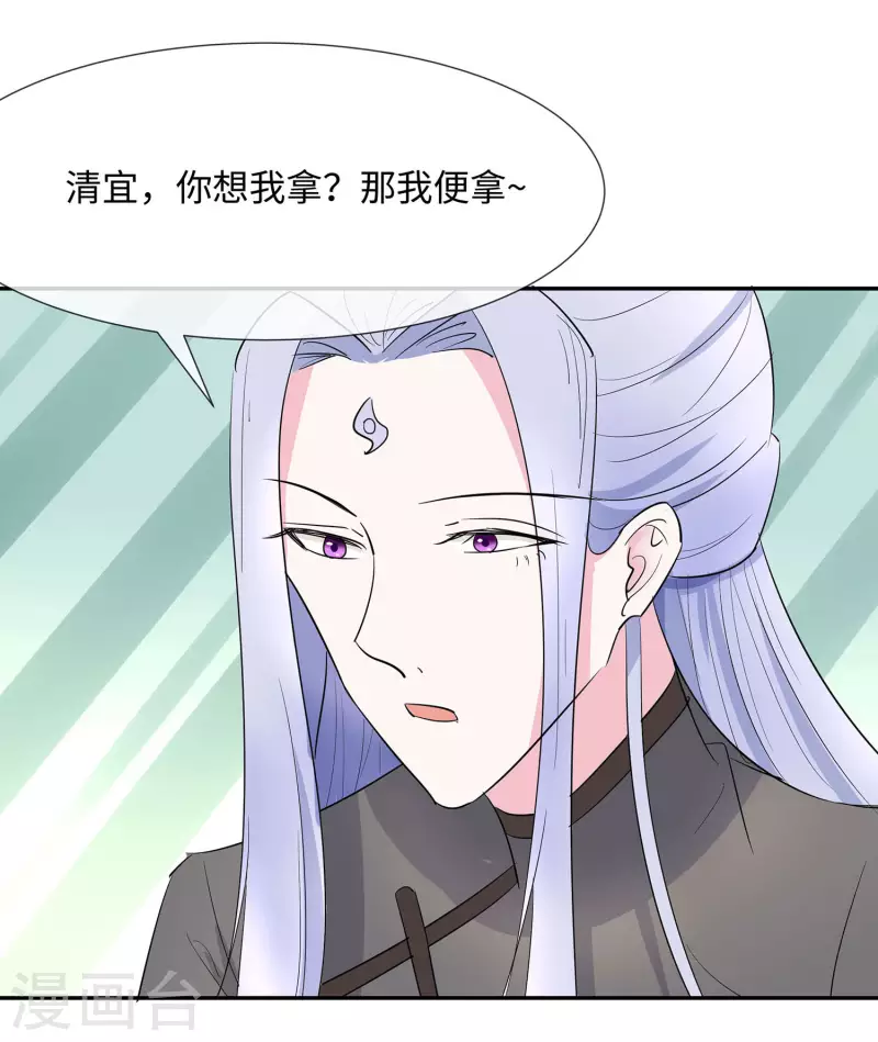 073 我该怎么选-第72话