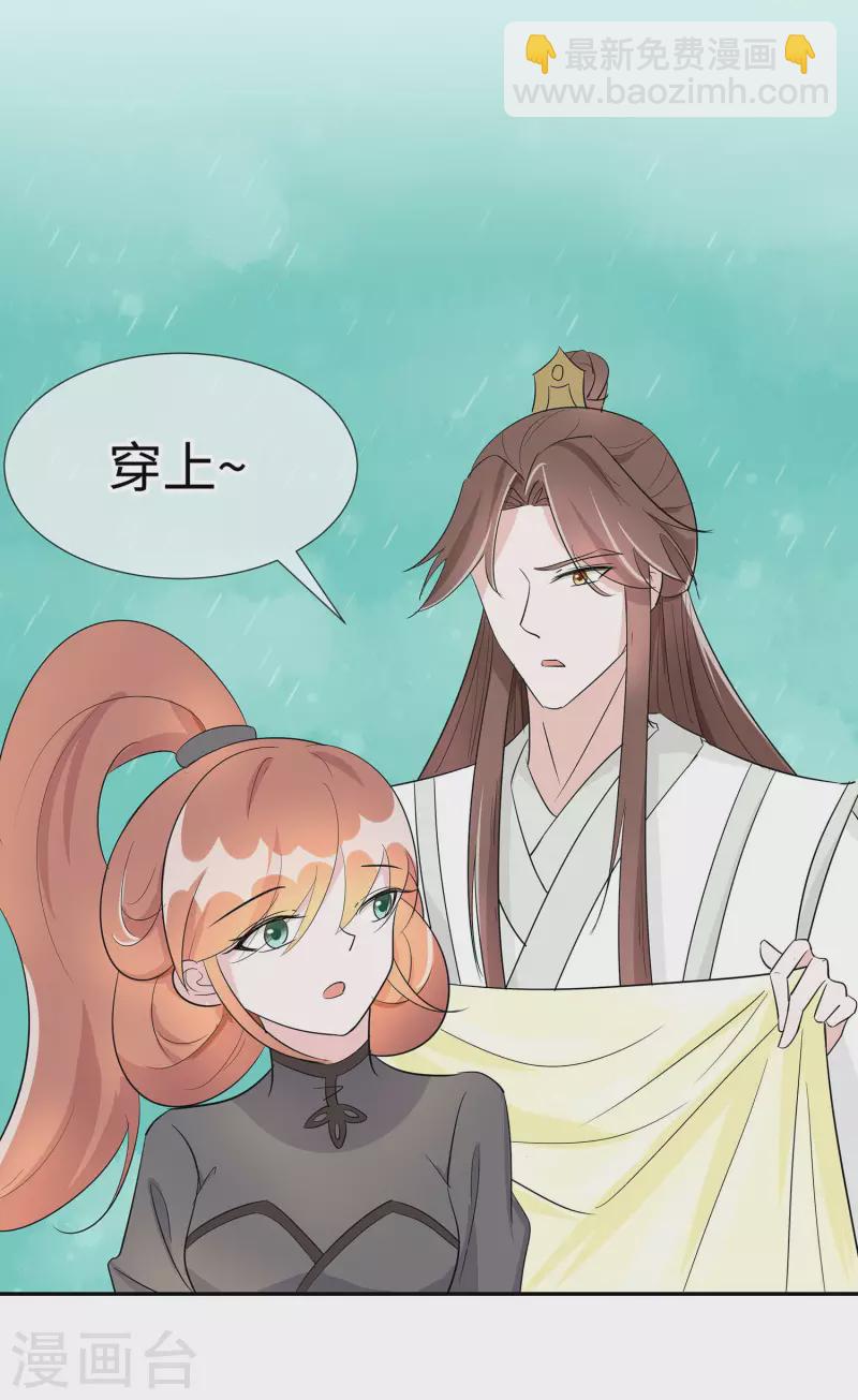 073 我该怎么选-第72话