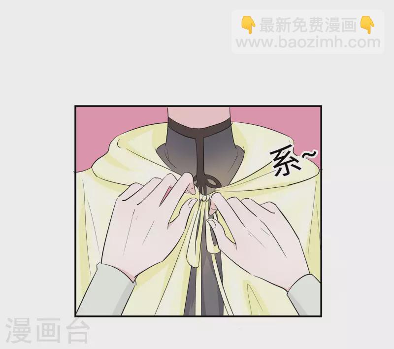 073 我该怎么选-第72话