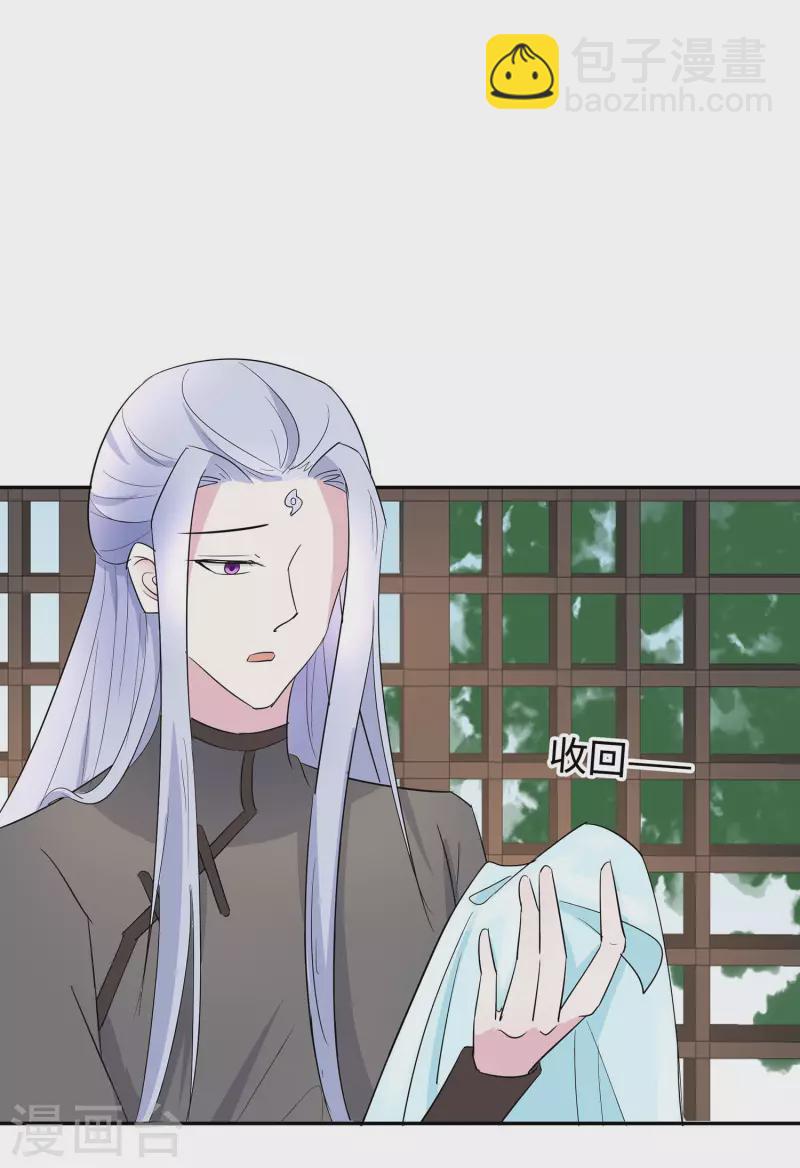 073 我该怎么选-第72话