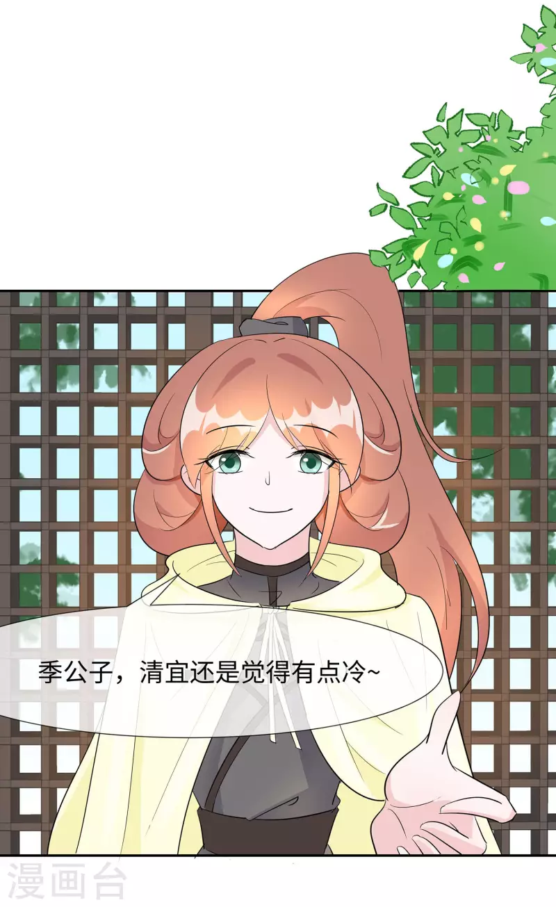 073 我该怎么选-第72话