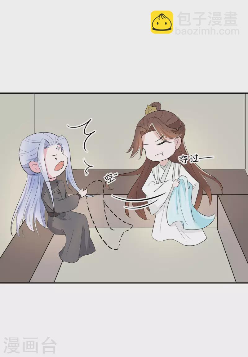 073 我该怎么选-第72话