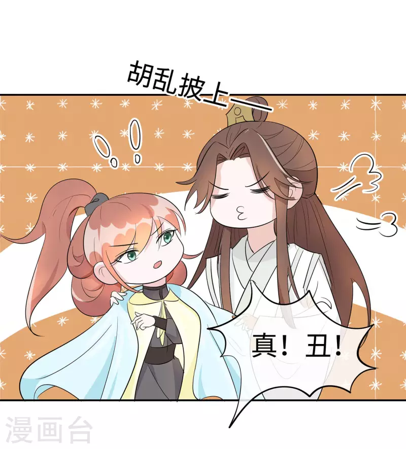 073 我该怎么选-第72话