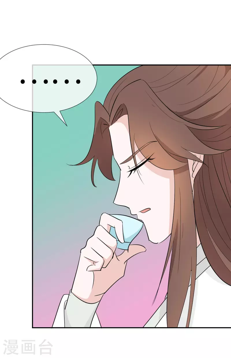 073 我该怎么选-第72话