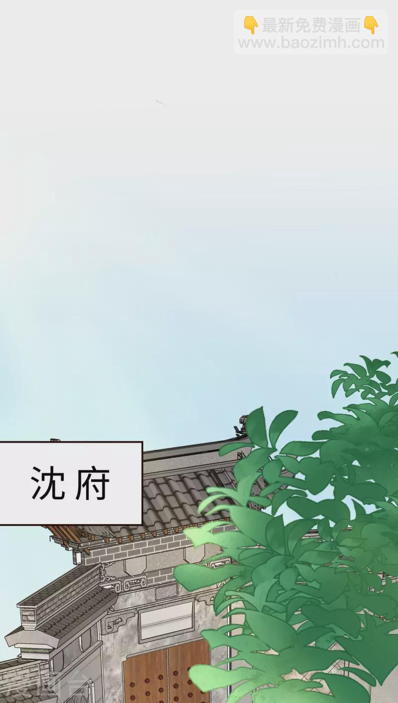 073 我该怎么选-第72话