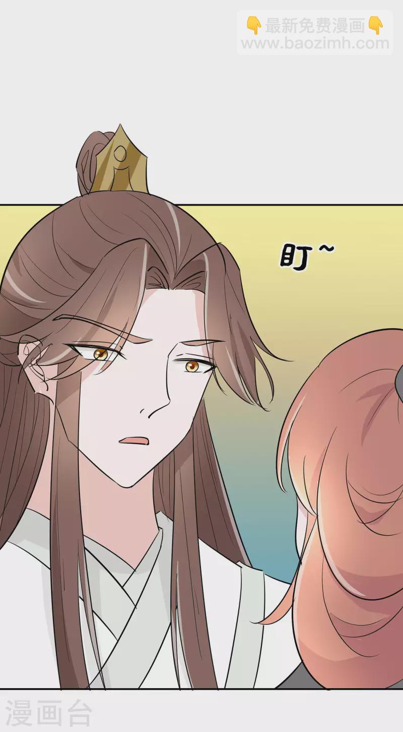 073 我该怎么选-第72话