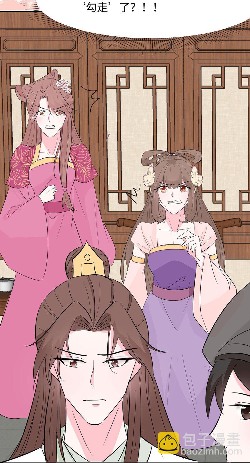 075 小姐不舒服-第74话