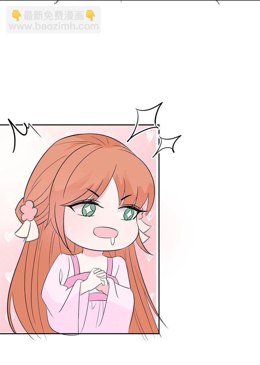 075 小姐不舒服-第74话