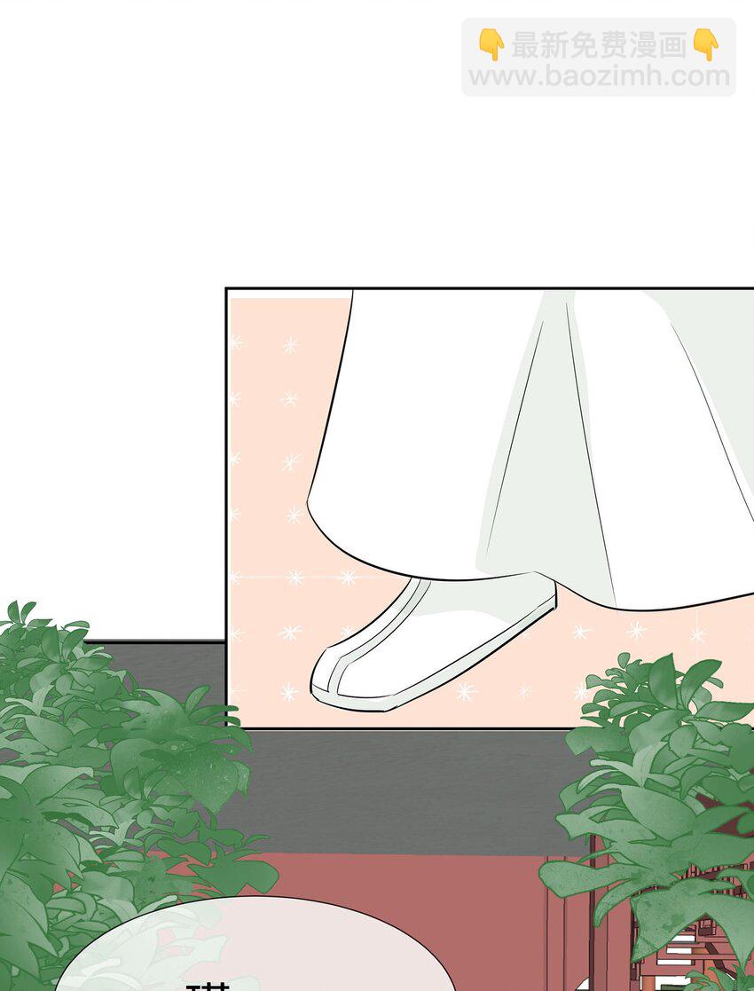 075 小姐不舒服-第74话