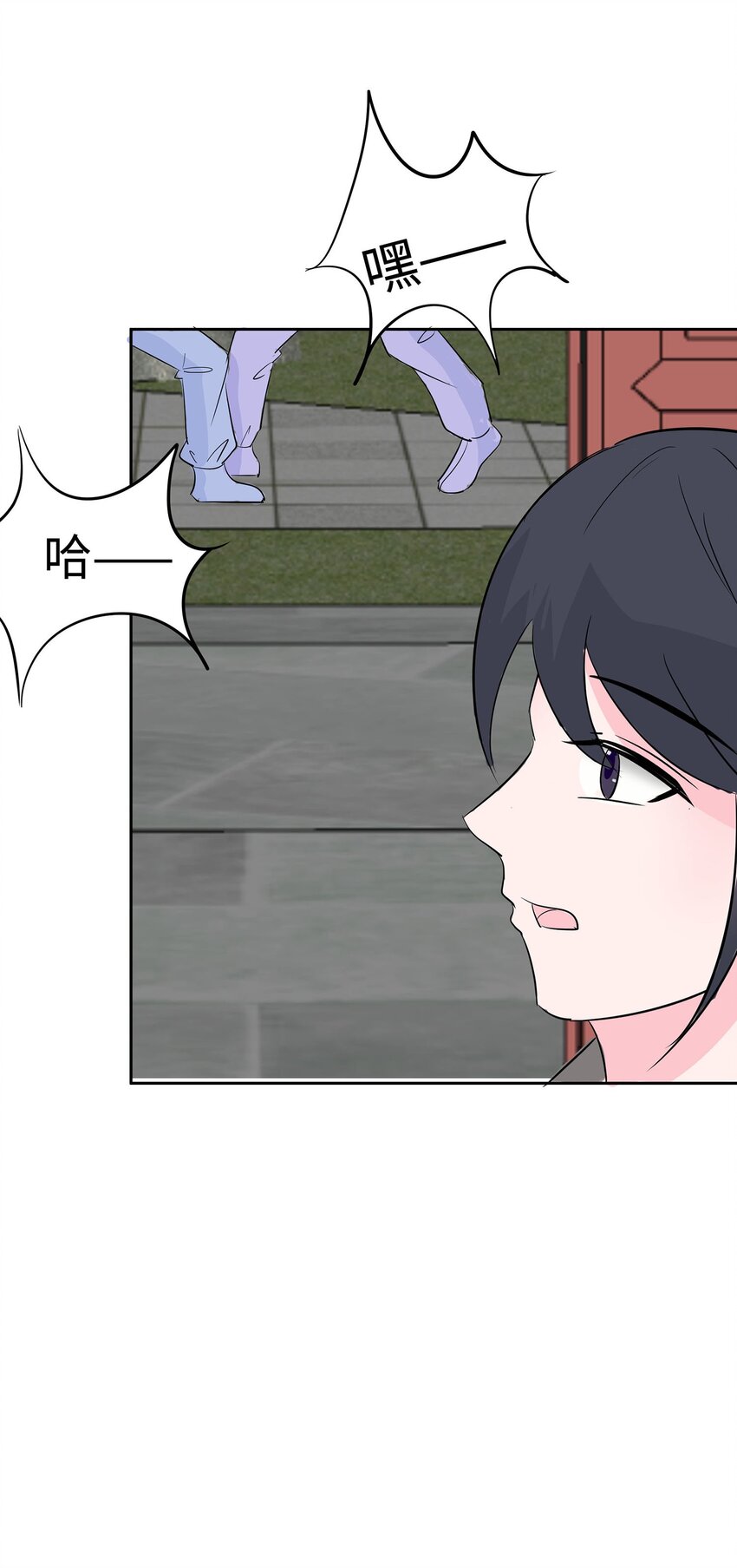 075 小姐不舒服-第74话