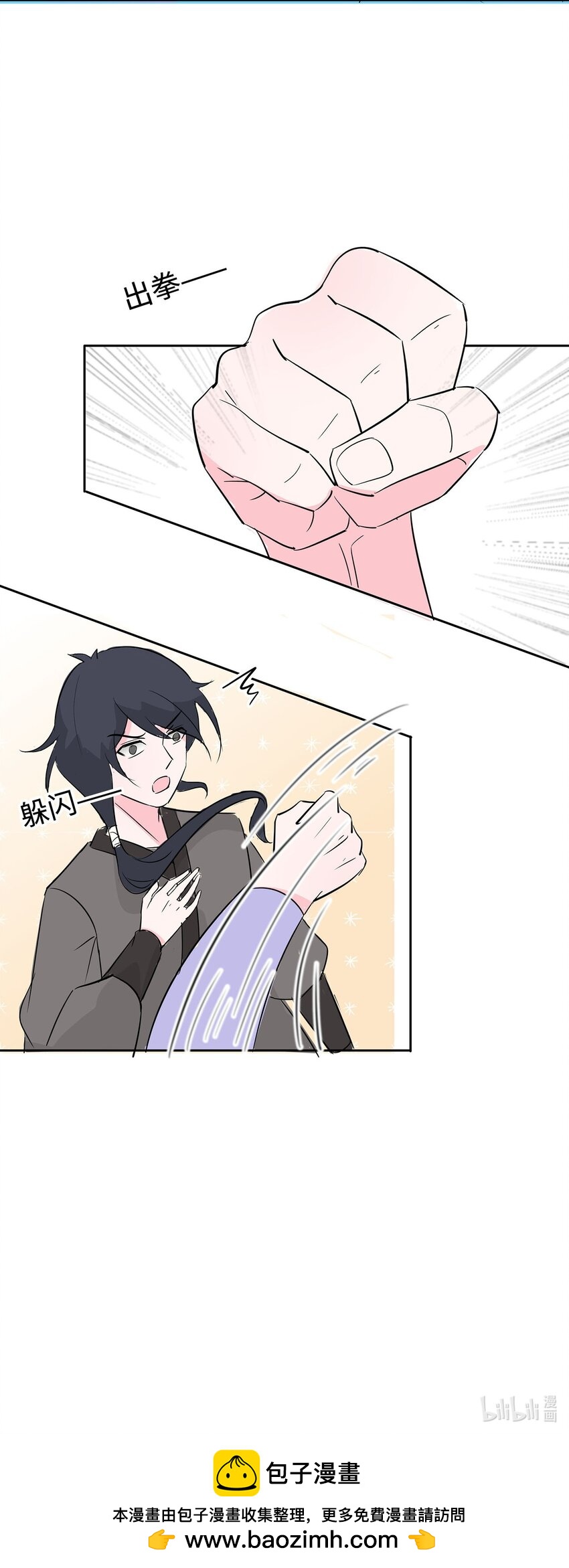 075 小姐不舒服-第74话