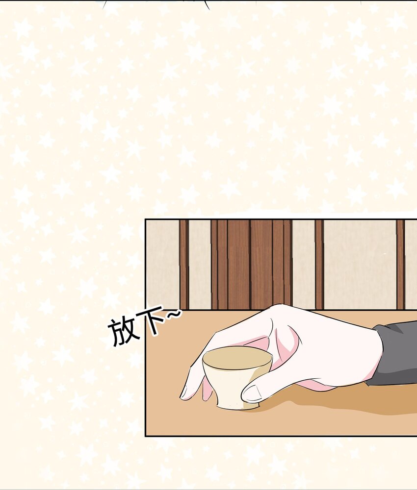 075 小姐不舒服-第74话