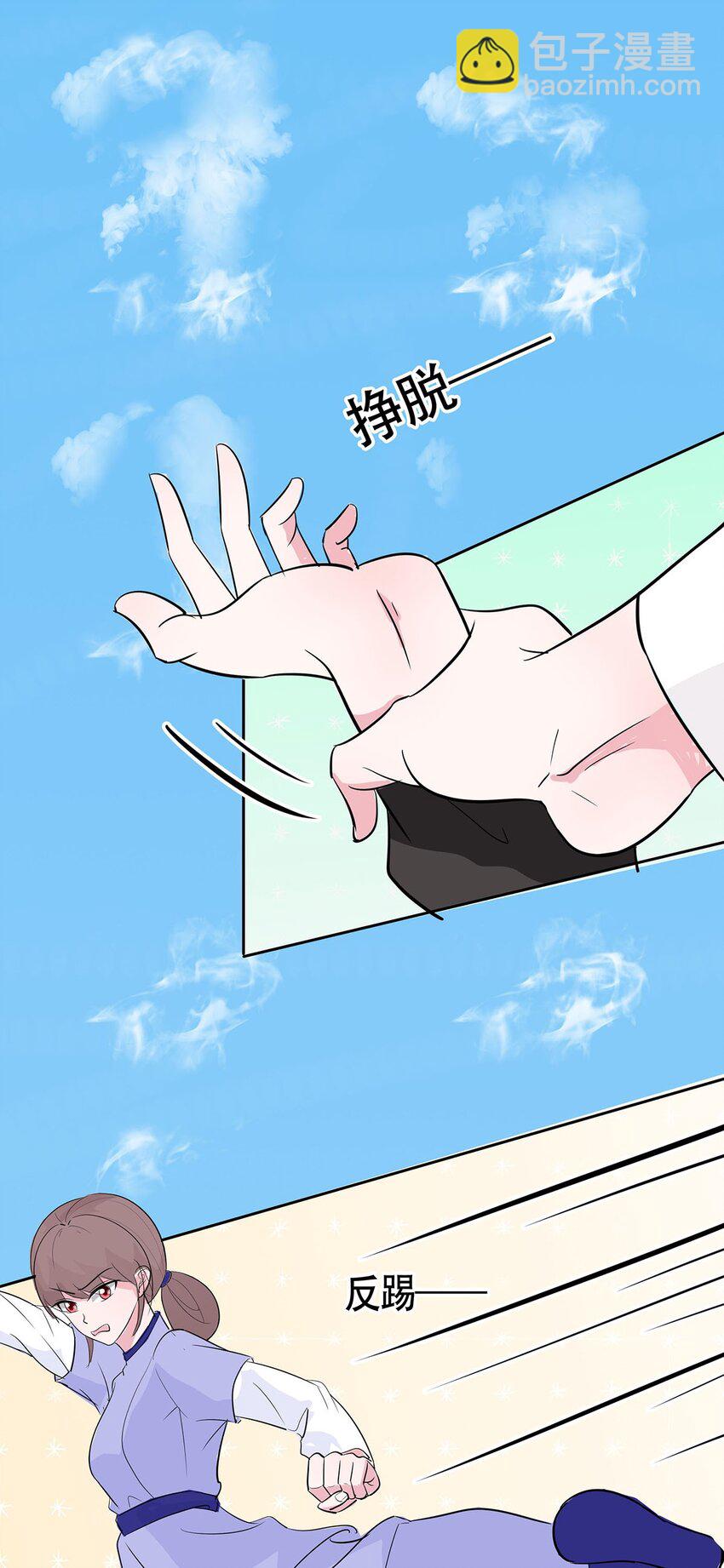 077 切磋重点-第76话