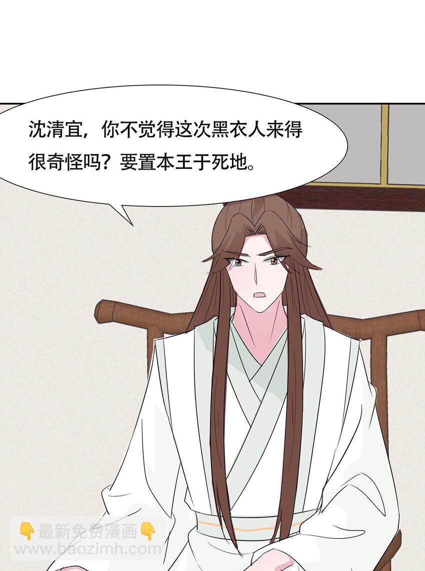 077 切磋重点-第76话