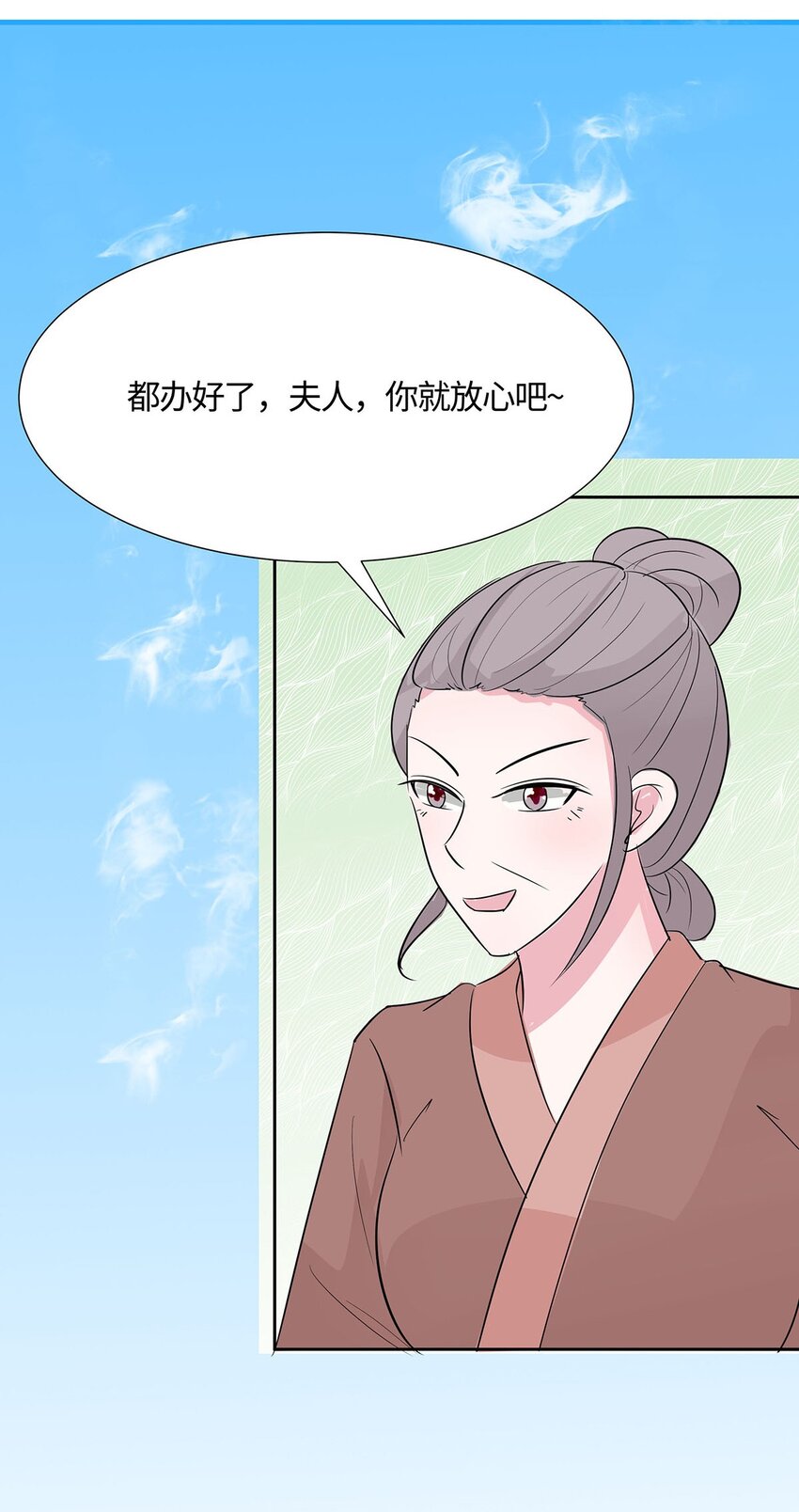 077 切磋重点-第76话