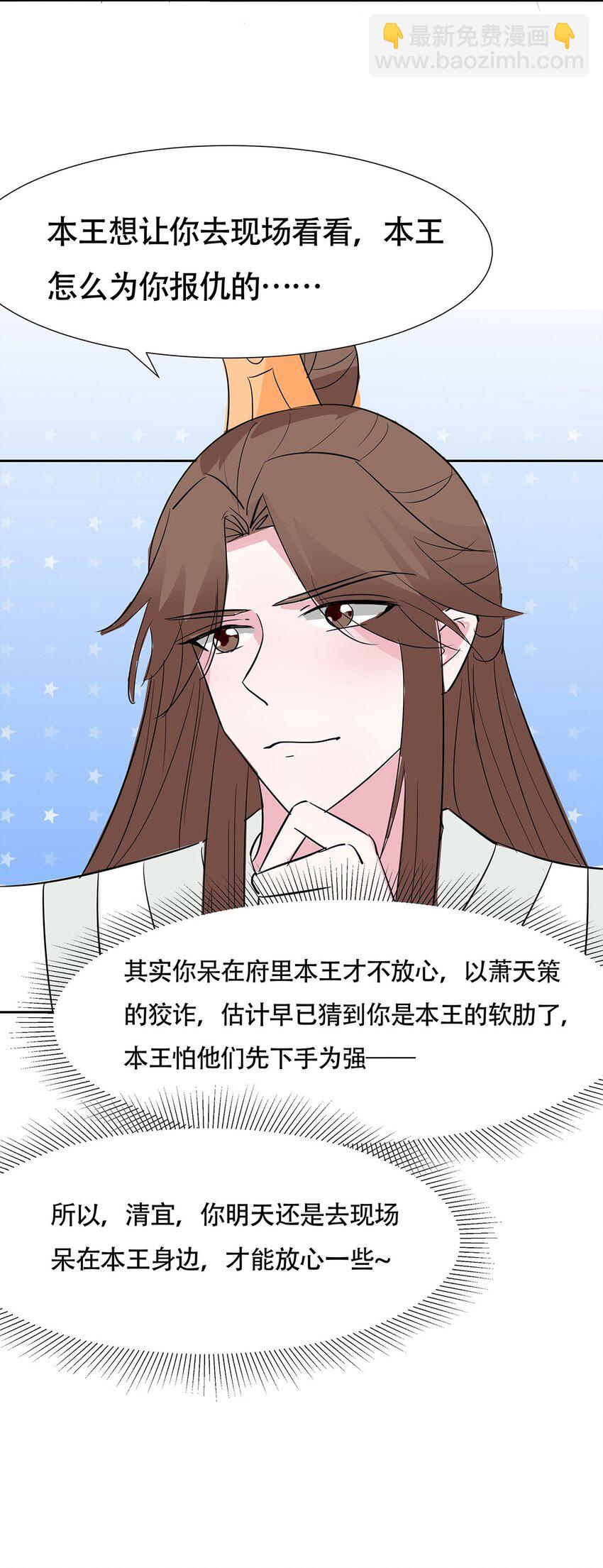 077 切磋重点-第76话