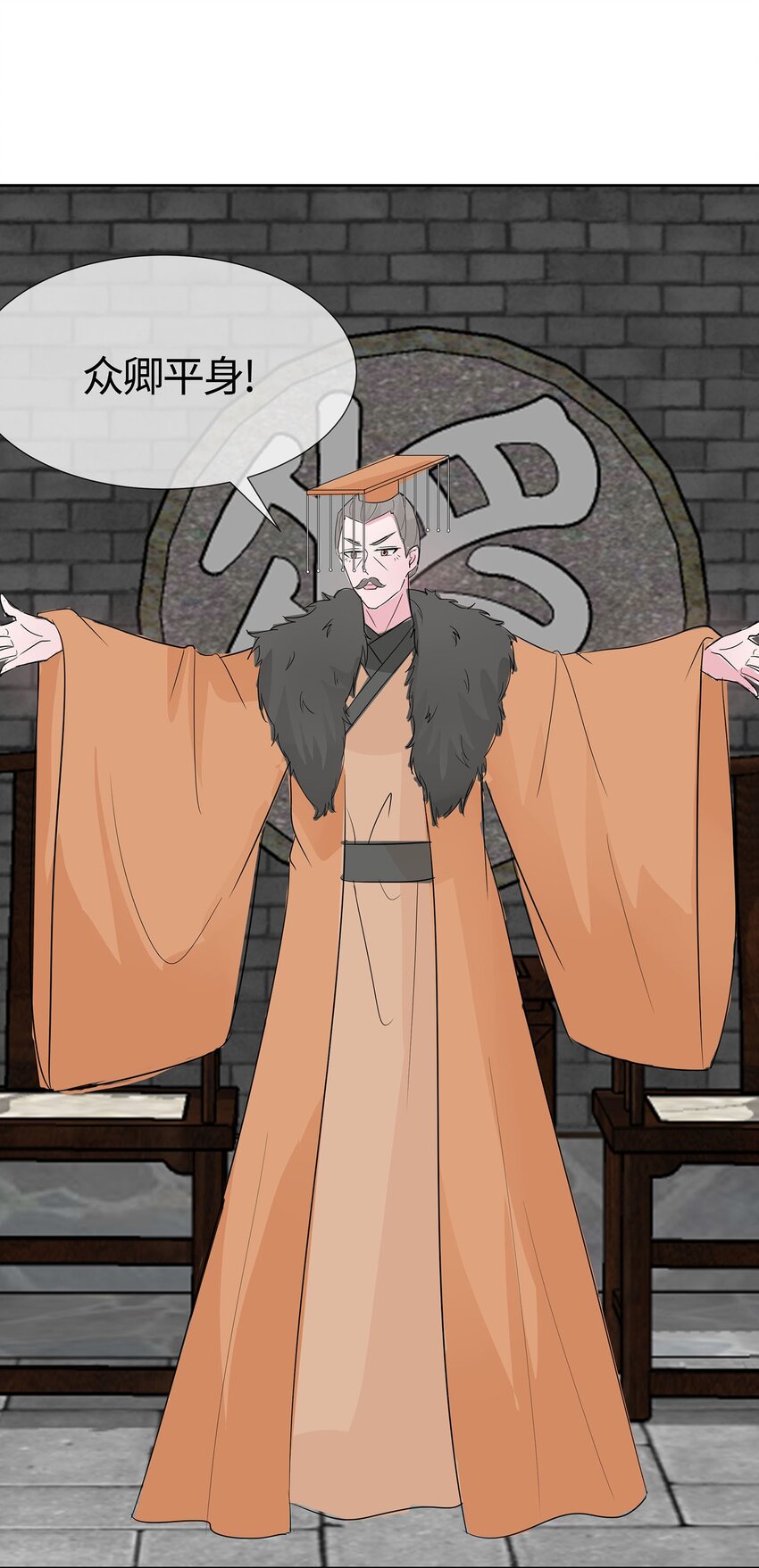 079 狡诈的慕云凰 上-第78话