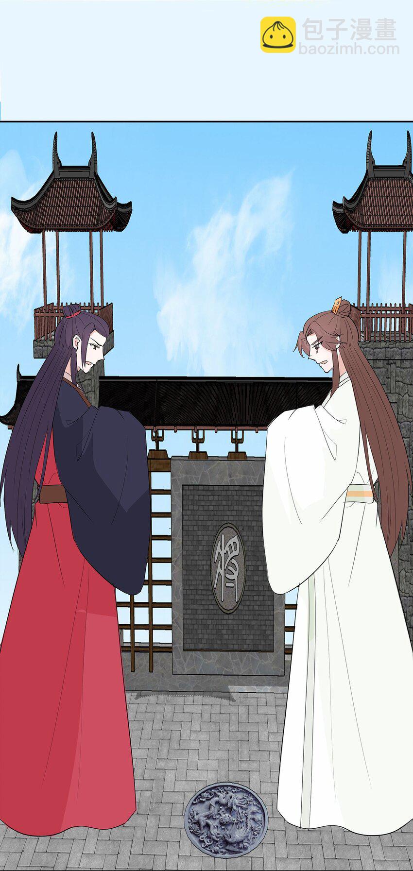 079 狡诈的慕云凰 上-第78话