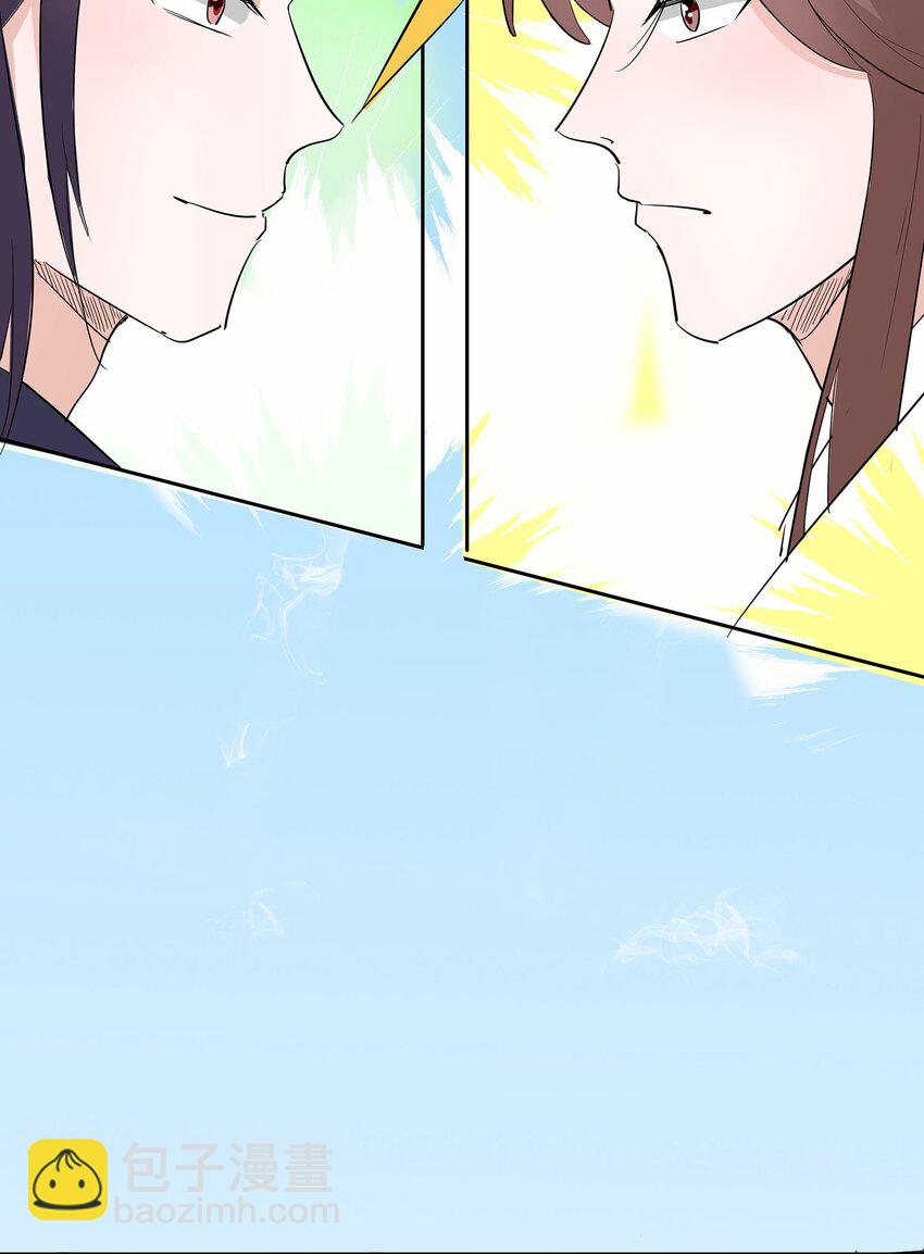 079 狡诈的慕云凰 上-第78话