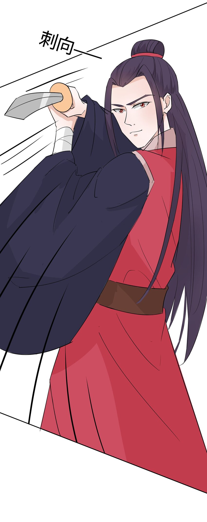 079 狡诈的慕云凰 上-第78话