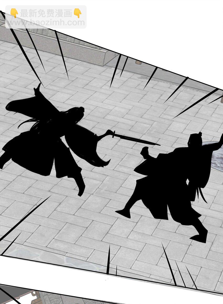 079 狡诈的慕云凰 上-第78话