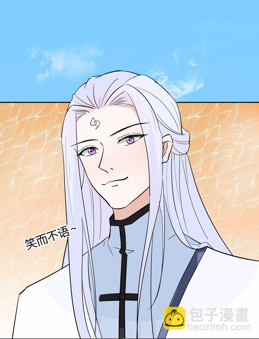 079 狡诈的慕云凰 上-第78话