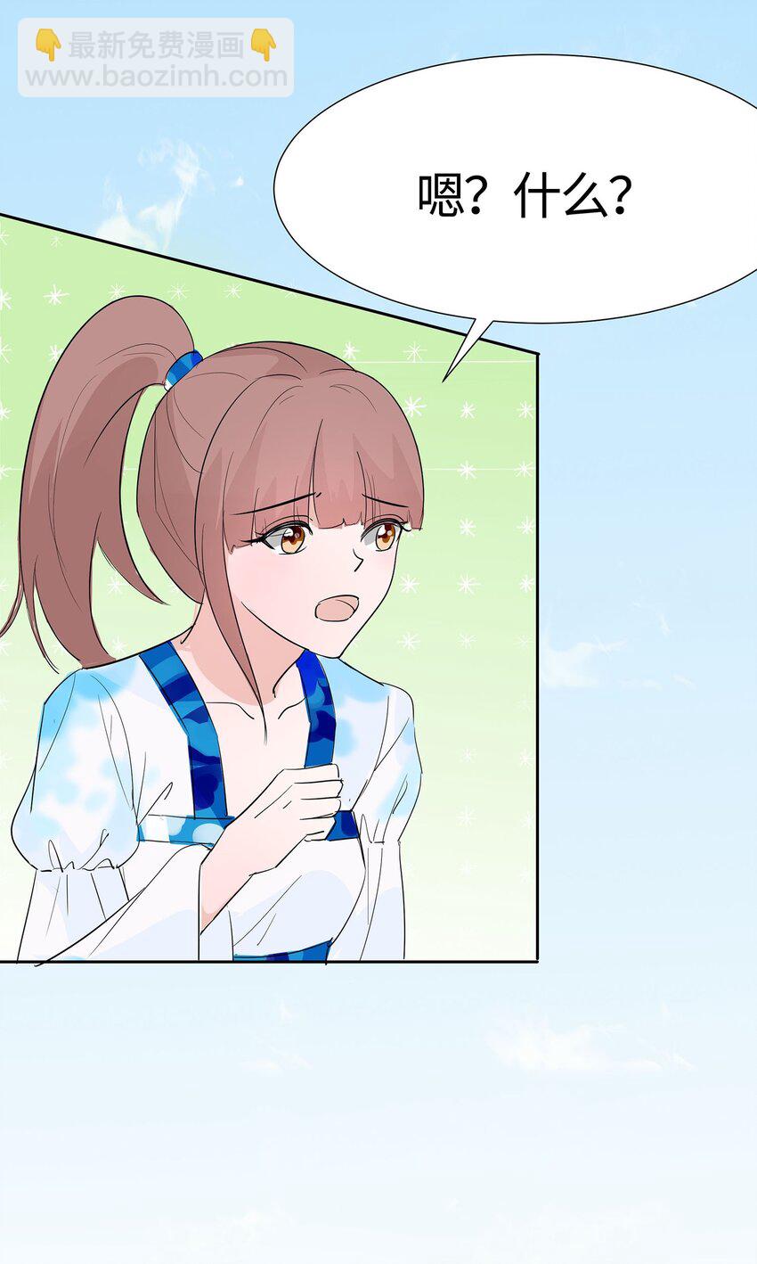 079 狡诈的慕云凰 上-第78话