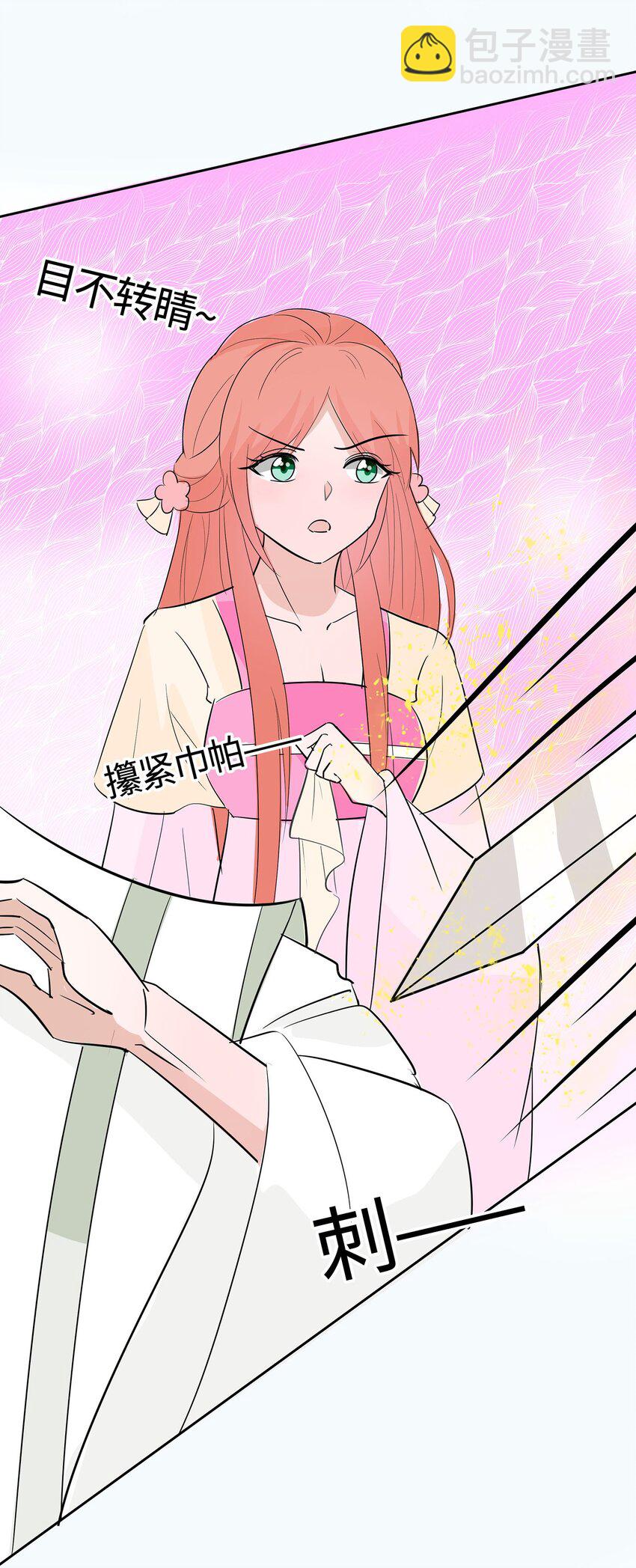 079 狡诈的慕云凰 上-第78话