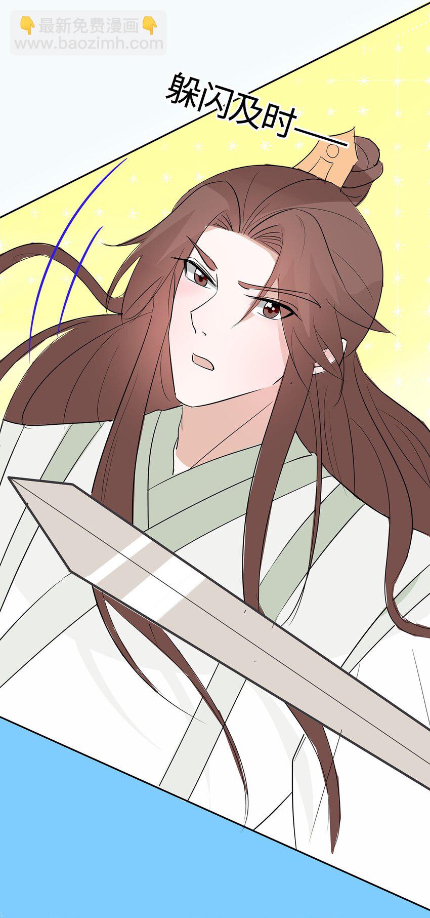 079 狡诈的慕云凰 上-第78话